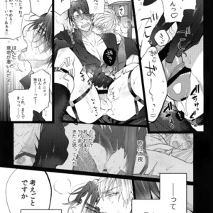 [Inukare (Inuyashiki)] AKUMA DE SOUROU! ITO OKASHI – Final Fantasy XV dj [JP] – Gay Manga sex 8