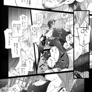[Inukare (Inuyashiki)] AKUMA DE SOUROU! ITO OKASHI – Final Fantasy XV dj [JP] – Gay Manga sex 9