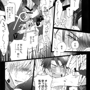 [Inukare (Inuyashiki)] AKUMA DE SOUROU! ITO OKASHI – Final Fantasy XV dj [JP] – Gay Manga sex 10