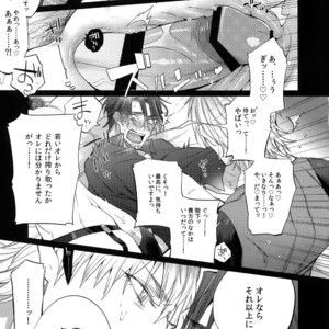 [Inukare (Inuyashiki)] AKUMA DE SOUROU! ITO OKASHI – Final Fantasy XV dj [JP] – Gay Manga sex 12