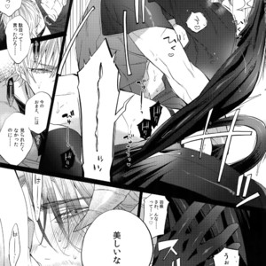 [Inukare (Inuyashiki)] AKUMA DE SOUROU! ITO OKASHI – Final Fantasy XV dj [JP] – Gay Manga sex 14