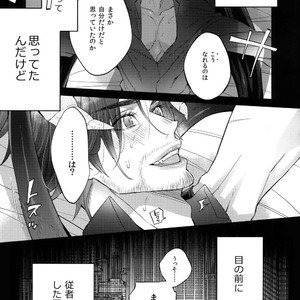 [Inukare (Inuyashiki)] AKUMA DE SOUROU! ITO OKASHI – Final Fantasy XV dj [JP] – Gay Manga sex 16