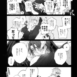 [Inukare (Inuyashiki)] AKUMA DE SOUROU! ITO OKASHI – Final Fantasy XV dj [JP] – Gay Manga sex 19