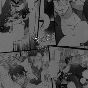 [Inukare (Inuyashiki)] AKUMA DE SOUROU! ITO OKASHI – Final Fantasy XV dj [JP] – Gay Manga sex 20