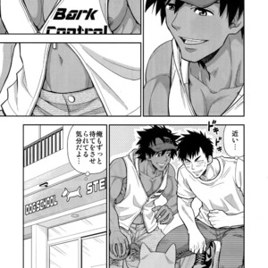 [Kasshoku Waisei (YANAGI)] Shitsuke wa Omakase Kudasai [JP] – Gay Manga sex 4