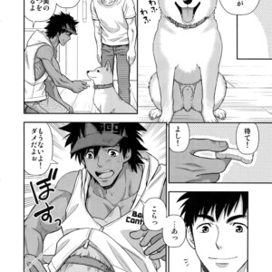 [Kasshoku Waisei (YANAGI)] Shitsuke wa Omakase Kudasai [JP] – Gay Manga sex 5