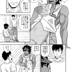 [Kasshoku Waisei (YANAGI)] Shitsuke wa Omakase Kudasai [JP] – Gay Manga sex 6