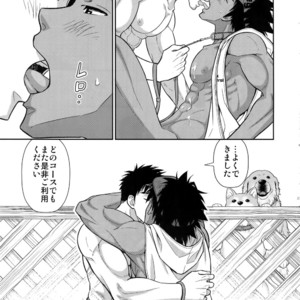 [Kasshoku Waisei (YANAGI)] Shitsuke wa Omakase Kudasai [JP] – Gay Manga sex 22