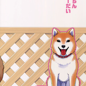 [Kasshoku Waisei (YANAGI)] Shitsuke wa Omakase Kudasai [JP] – Gay Manga sex 28