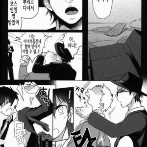 [Dig Dug (kurocastle)] BLACK_My Own Cat – Daiya no Ace dj [kr] – Gay Manga sex 8