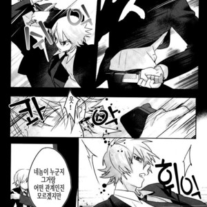 [Dig Dug (kurocastle)] BLACK_My Own Cat – Daiya no Ace dj [kr] – Gay Manga sex 26