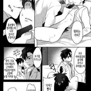 [Dig Dug (kurocastle)] BLACK_My Own Cat – Daiya no Ace dj [kr] – Gay Manga sex 32