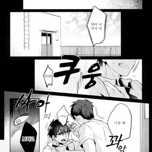 [Dig Dug (kurocastle)] Omegaverse Kimi ga Nozoma nai Sekai – Daiya no A dj [Kr] – Gay Manga sex 3