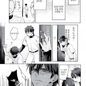 [Dig Dug (kurocastle)] Omegaverse Kimi ga Nozoma nai Sekai – Daiya no A dj [Kr] – Gay Manga sex 21