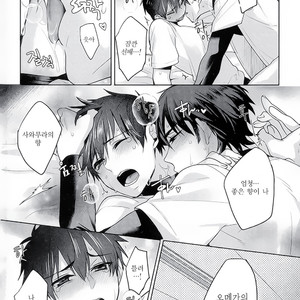 [Dig Dug (kurocastle)] Omegaverse Kimi ga Nozoma nai Sekai – Daiya no A dj [Kr] – Gay Manga sex 26