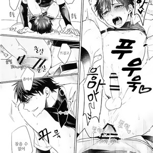 [Dig Dug (kurocastle)] Omegaverse Kimi ga Nozoma nai Sekai – Daiya no A dj [Kr] – Gay Manga sex 34