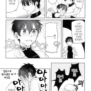 [Dig Dug (kurocastle)] Omegaverse Kimi ga Nozoma nai Sekai – Daiya no A dj [Kr] – Gay Manga sex 52