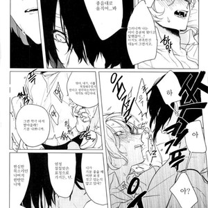 [aogeha] ikan to moshigatai – bungou stray dogs dj [kr] – Gay Manga sex 9