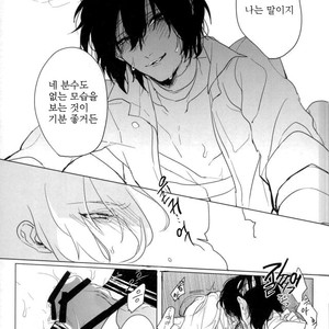 [aogeha] ikan to moshigatai – bungou stray dogs dj [kr] – Gay Manga sex 10