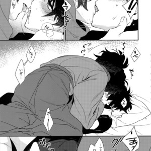 [Ash Wing (Makuro)] Shinobure do Iro ni Derikeri – Fate/ Grand Order dj [JP] – Gay Manga sex 16