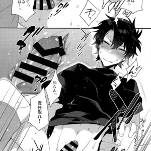 [Ash Wing (Makuro)] Shinobure do Iro ni Derikeri – Fate/ Grand Order dj [JP] – Gay Manga sex 19