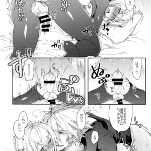 [Nekobakuchi (Uzukinoko)] NORMAL OPERATION – Blazblue dj [JP] – Gay Manga sex 17
