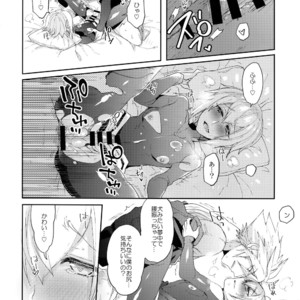 [Nekobakuchi (Uzukinoko)] NORMAL OPERATION – Blazblue dj [JP] – Gay Manga sex 19