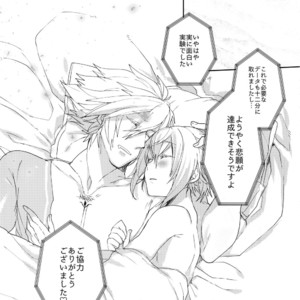 [Nekobakuchi (Uzukinoko)] NORMAL OPERATION – Blazblue dj [JP] – Gay Manga sex 26