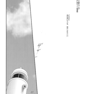 [Red (Koi)] Hoshi Furu Yoru no – Fate/ Hollow Ataraxia dj [JP] – Gay Manga sex 3