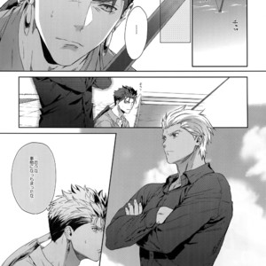 [Red (Koi)] Hoshi Furu Yoru no – Fate/ Hollow Ataraxia dj [JP] – Gay Manga sex 4
