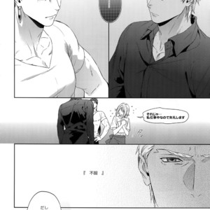 [Red (Koi)] Hoshi Furu Yoru no – Fate/ Hollow Ataraxia dj [JP] – Gay Manga sex 9