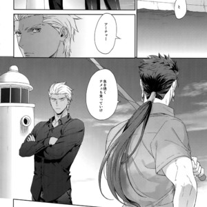 [Red (Koi)] Hoshi Furu Yoru no – Fate/ Hollow Ataraxia dj [JP] – Gay Manga sex 11