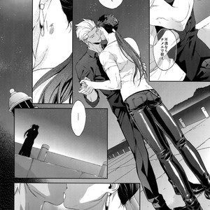 [Red (Koi)] Hoshi Furu Yoru no – Fate/ Hollow Ataraxia dj [JP] – Gay Manga sex 19