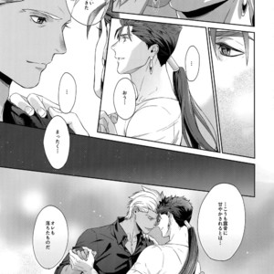 [Red (Koi)] Hoshi Furu Yoru no – Fate/ Hollow Ataraxia dj [JP] – Gay Manga sex 20