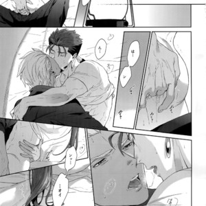[Red (Koi)] Hoshi Furu Yoru no – Fate/ Hollow Ataraxia dj [JP] – Gay Manga sex 22