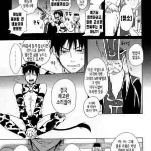 [FIZZCODE (Satonishi)] Milkey Quest [kr] – Gay Manga sex 5