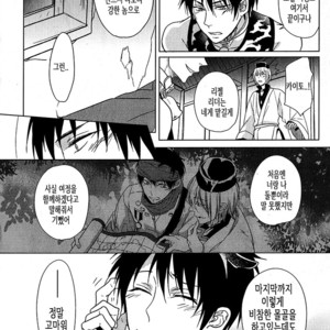 [FIZZCODE (Satonishi)] Milkey Quest [kr] – Gay Manga sex 6