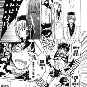 [FIZZCODE (Satonishi)] Milkey Quest [kr] – Gay Manga sex 7