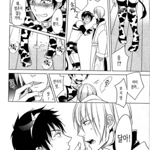 [FIZZCODE (Satonishi)] Milkey Quest [kr] – Gay Manga sex 8