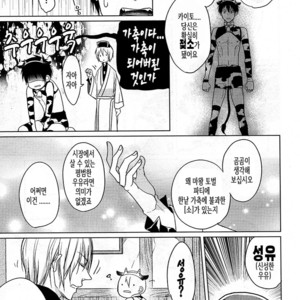 [FIZZCODE (Satonishi)] Milkey Quest [kr] – Gay Manga sex 9