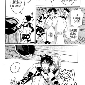 [FIZZCODE (Satonishi)] Milkey Quest [kr] – Gay Manga sex 10