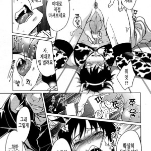 [FIZZCODE (Satonishi)] Milkey Quest [kr] – Gay Manga sex 17
