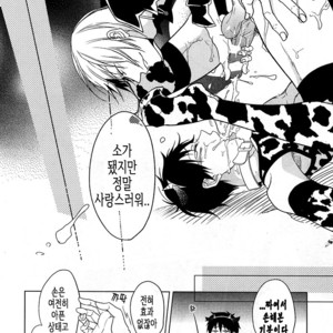 [FIZZCODE (Satonishi)] Milkey Quest [kr] – Gay Manga sex 18