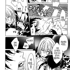 [FIZZCODE (Satonishi)] Milkey Quest [kr] – Gay Manga sex 22