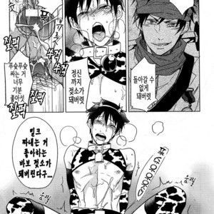 [FIZZCODE (Satonishi)] Milkey Quest [kr] – Gay Manga sex 23
