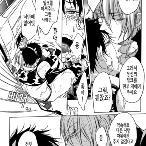 [FIZZCODE (Satonishi)] Milkey Quest [kr] – Gay Manga sex 24