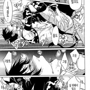 [FIZZCODE (Satonishi)] Milkey Quest [kr] – Gay Manga sex 25
