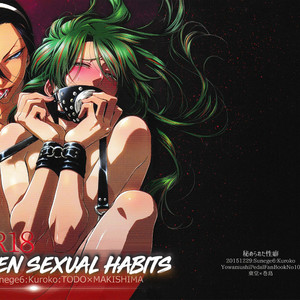 [Sunege6] Hidden Sexual Habits – Yowamushi Pedal dj [Eng] – Gay Manga sex 2