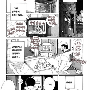 [Nonbe Kensuke] Kokuhaku [kr] – Gay Manga thumbnail 001