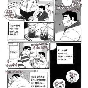 [Nonbe Kensuke] Kokuhaku [kr] – Gay Manga sex 3